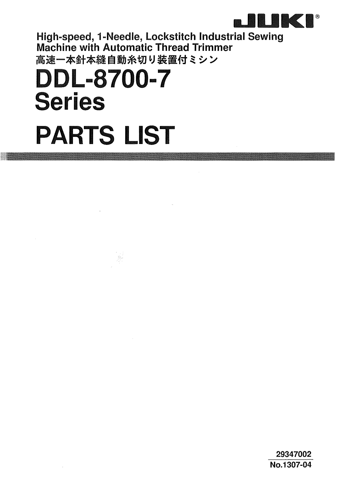 Juki DDL-8700-7 Parts List