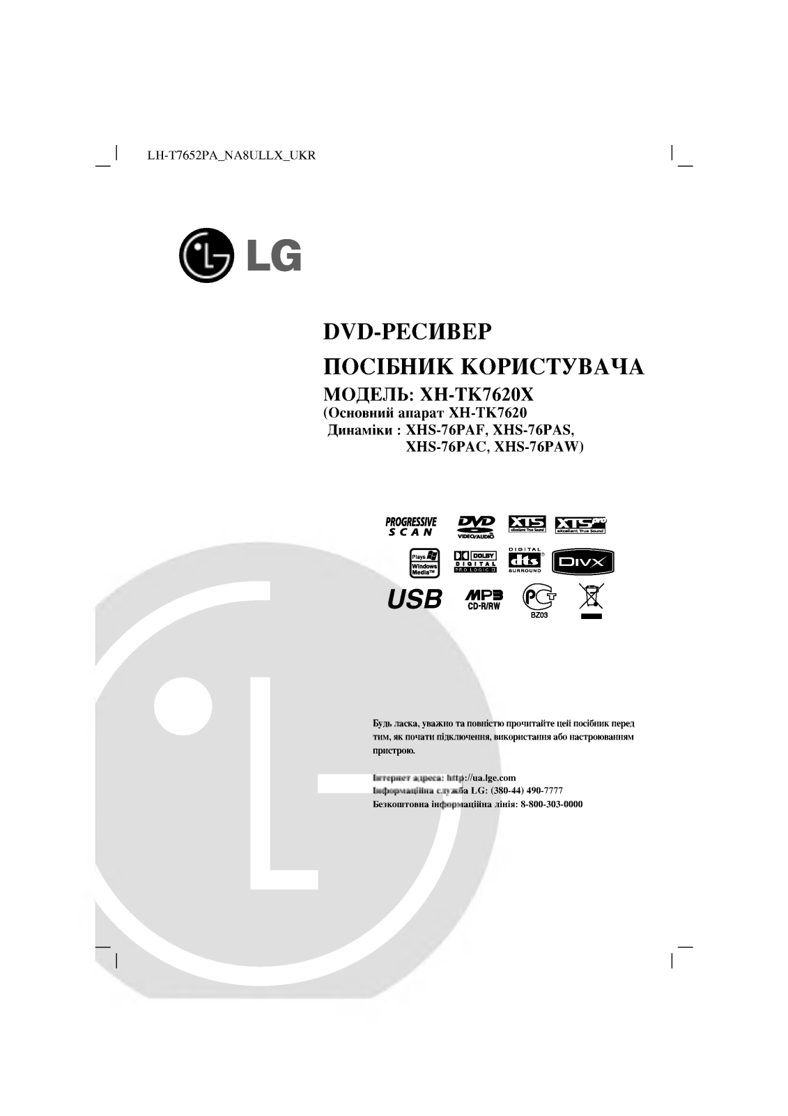 LG LH-T7652PA User Manual
