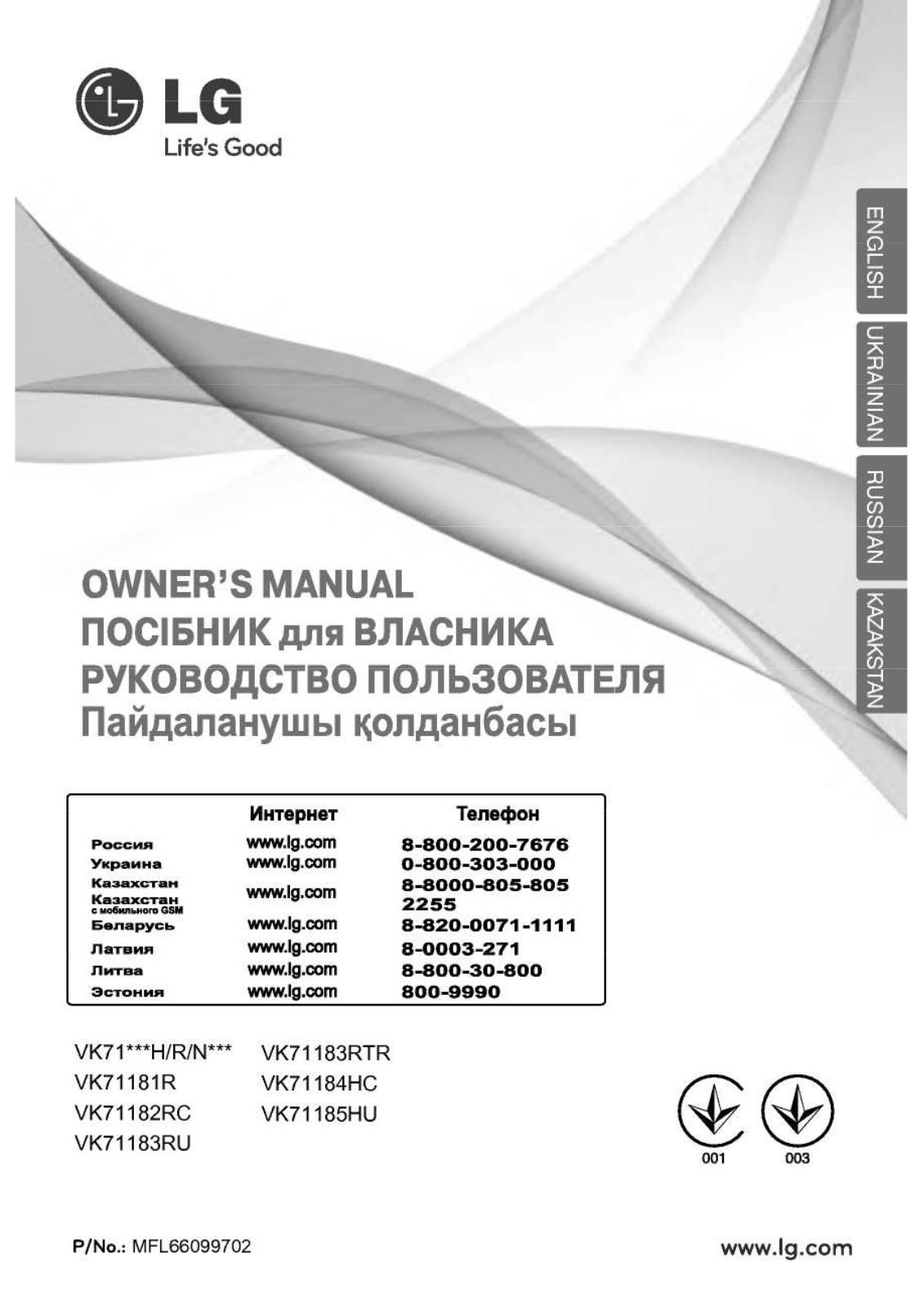 LG VK71109HU User Manual