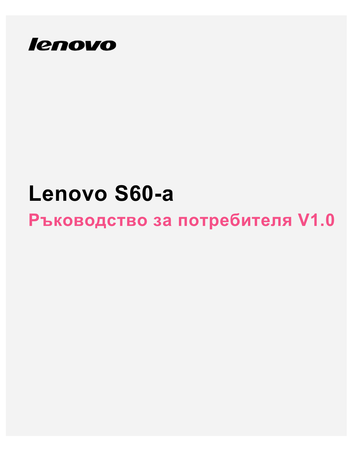 Lenovo S60-a User Guide