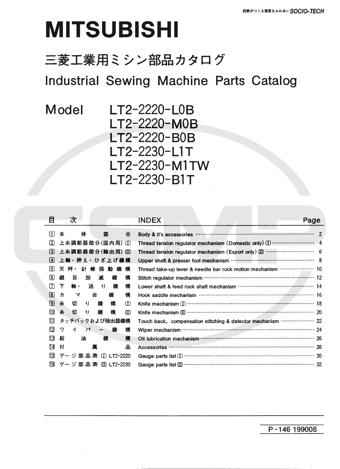 Mitsubishi LT2-2220-LOB, LT2-2220-MOB, LT2-2220-BOB, LT2-2230-L1T, LT2-2230-M1TW Parts Book