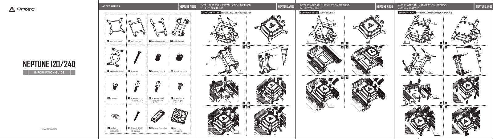 Antec Neptune 120 ARGB Service Manual