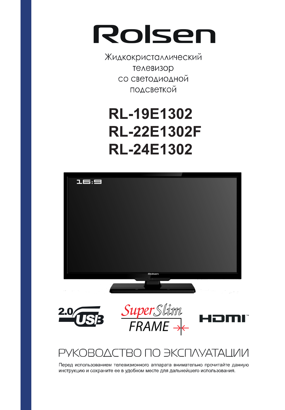 Rolsen RL-19E1302, RL-24E1302, RL-22E1302F User Manual