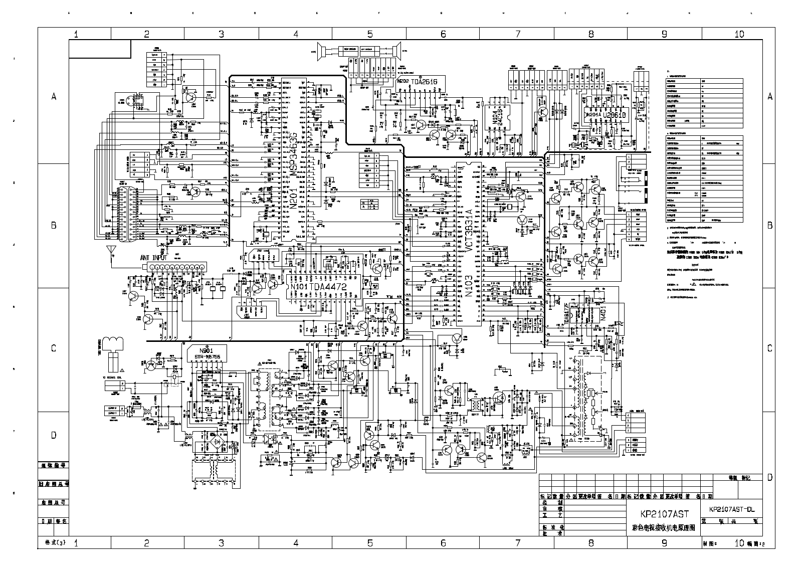 Crown K2108TX Schematic