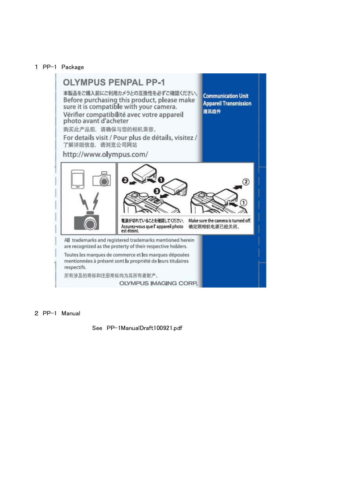 Olympus PP1 User Manual