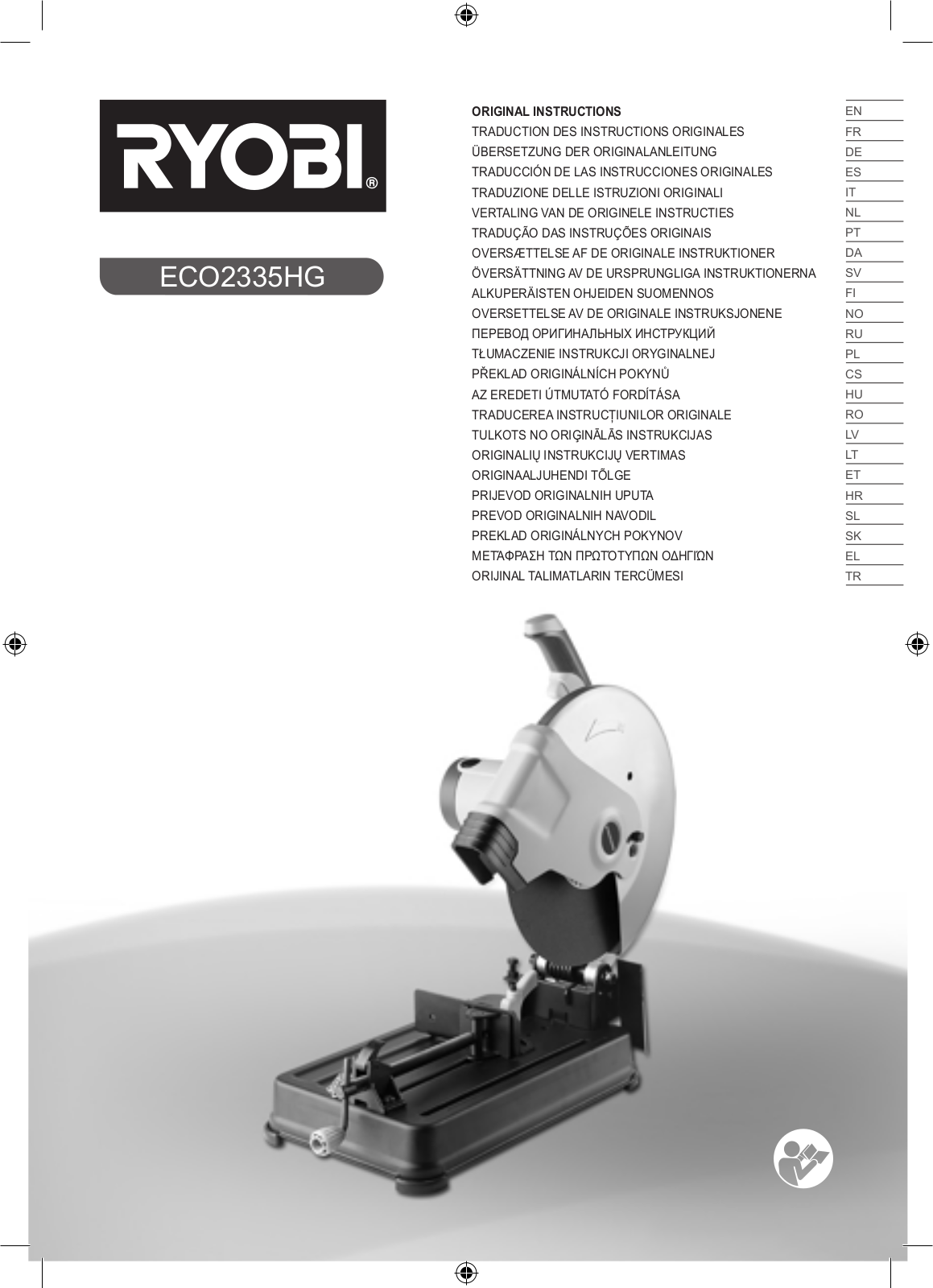 Ryobi ECO2335HG User Manual