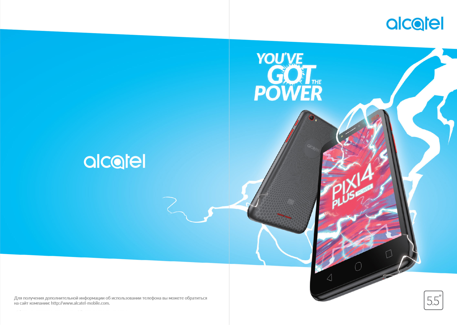 Alcatel PIXI 4 PLUS POWER 5023F User manual