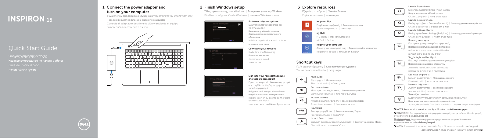 Dell Inspiron 7537 User Manual