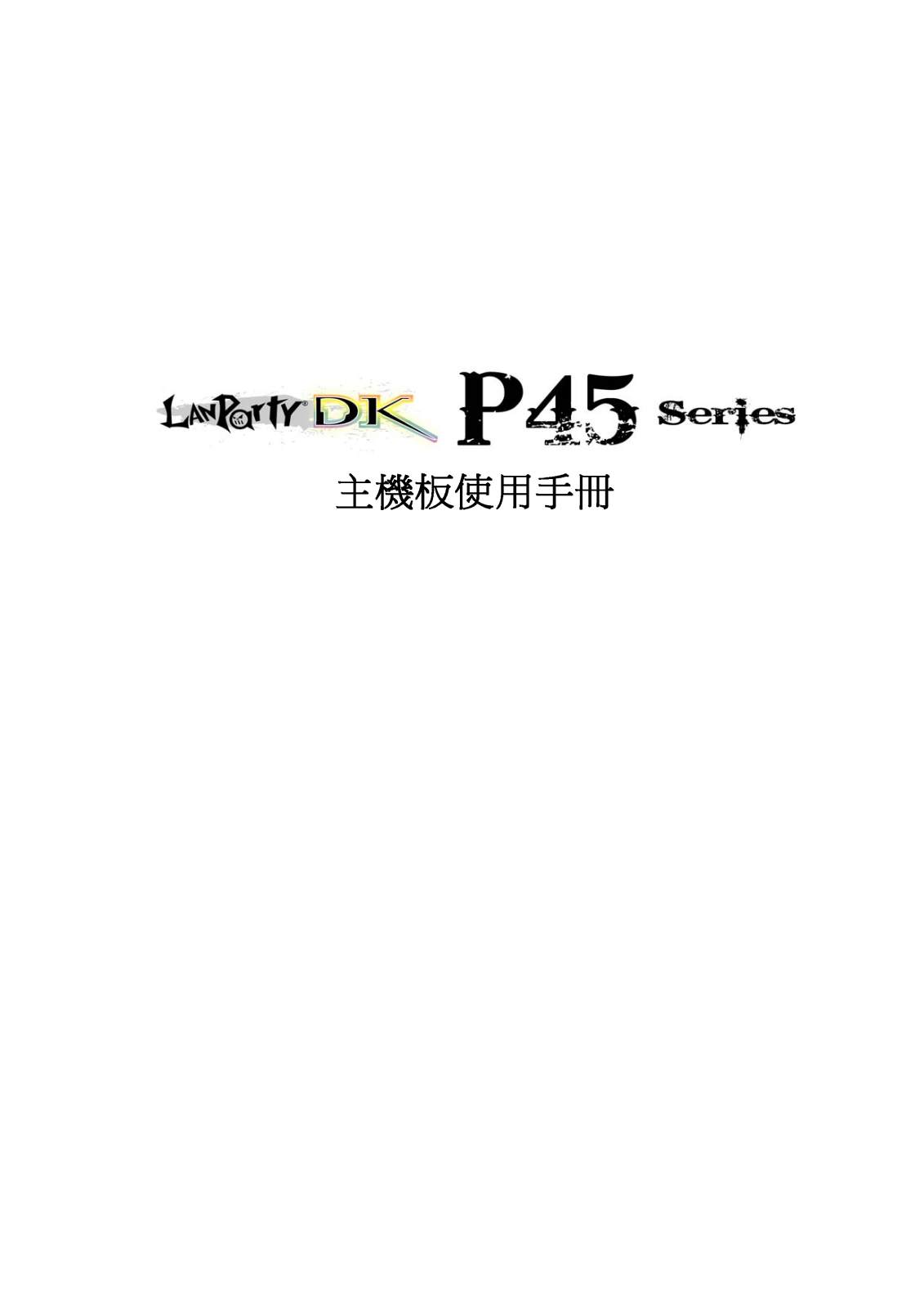 LANPARTY P45-T2RS PLUS User Manual