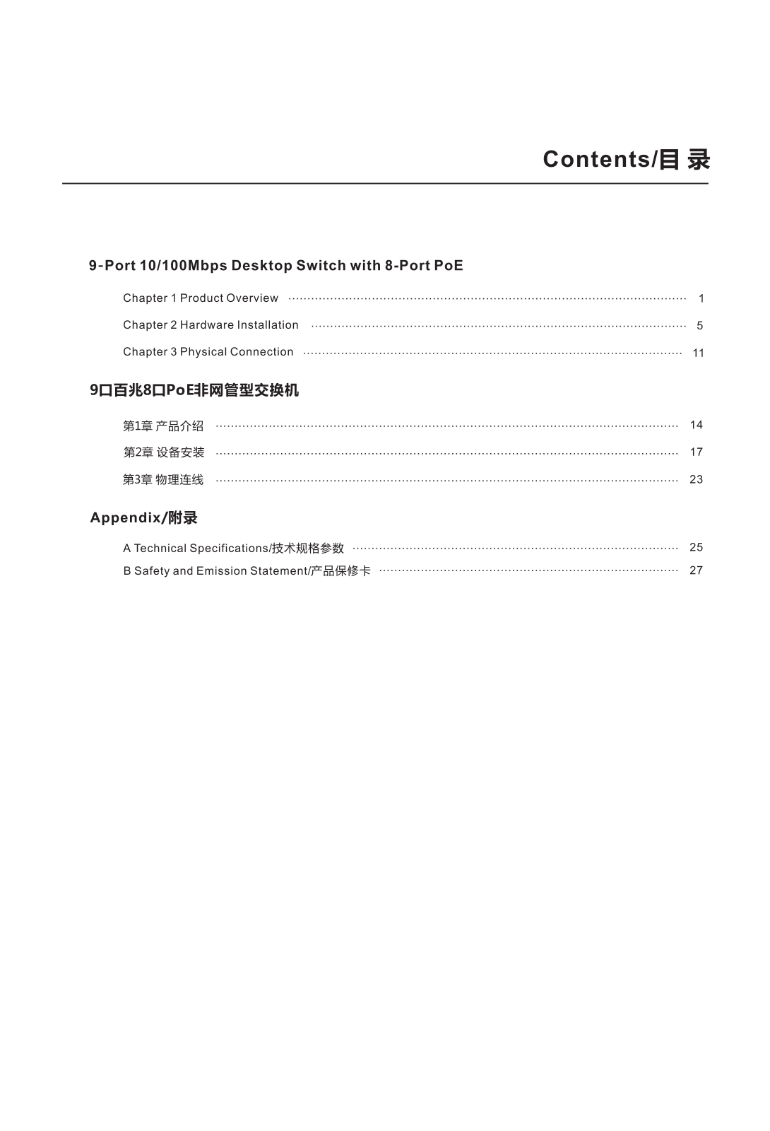 Tenda TEF1109P User manual