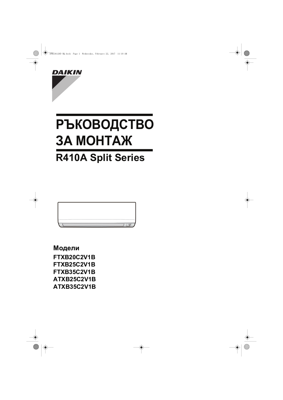 Daikin FTXB20C2V1B Installation manuals