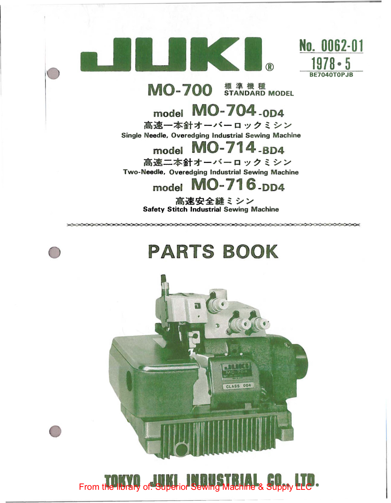 Juki MO-704-0D4, MO-714-BD4, MO-716-DD4 Manual