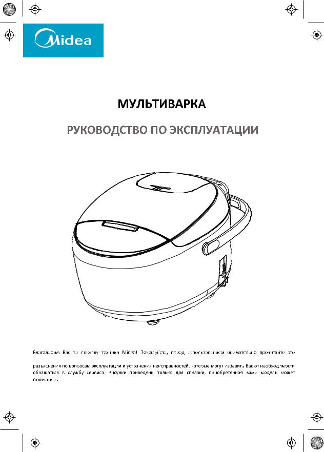 Midea MPC-6021 Manual