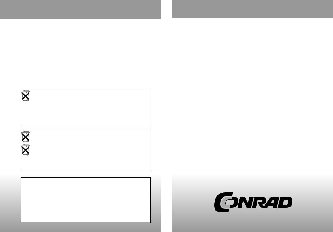 Karcher MC 6512 User guide