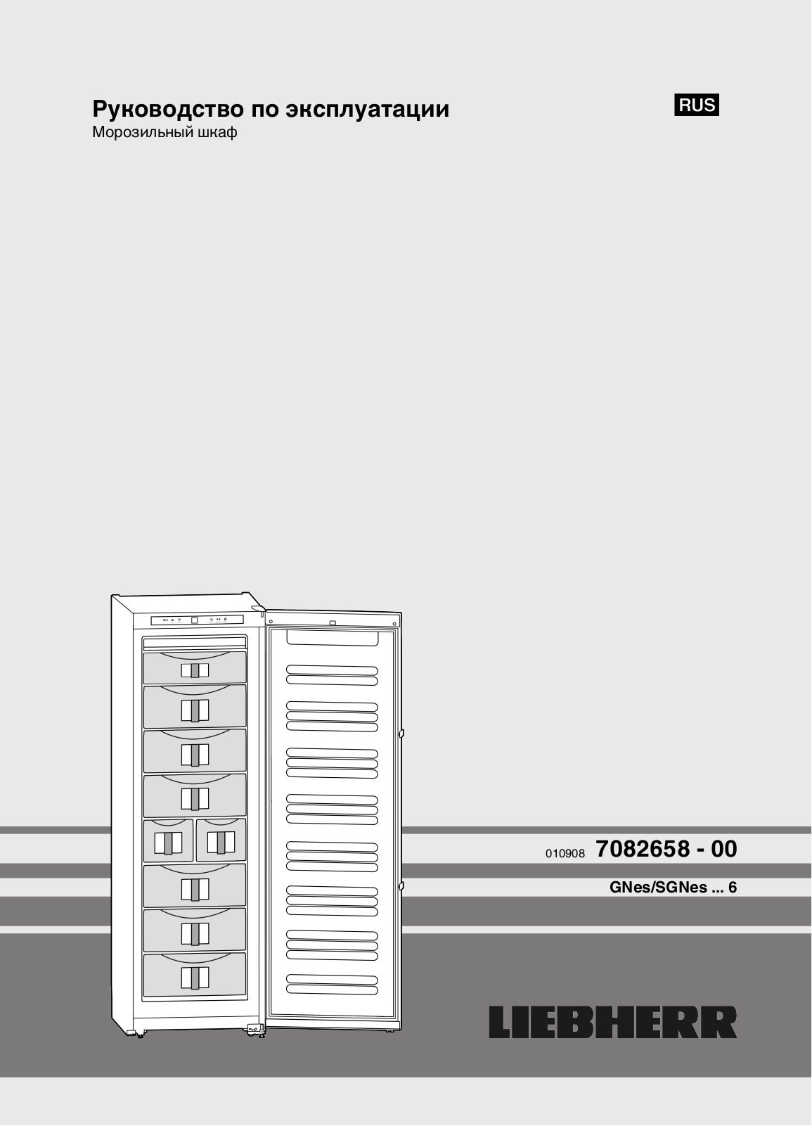 Liebherr GNes 3076-21 User Manual