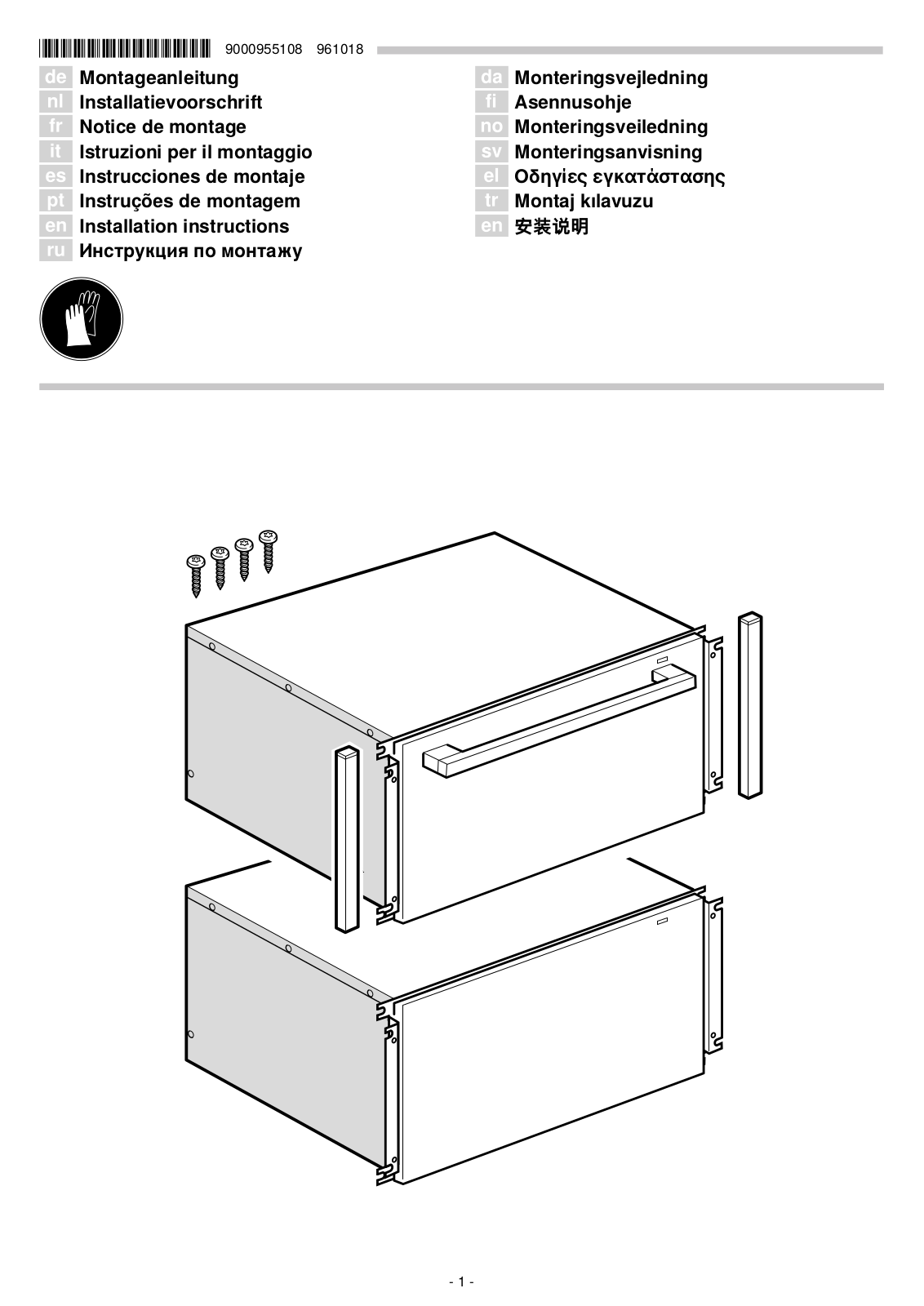 NEFF N17HH20N0A Installation Guide