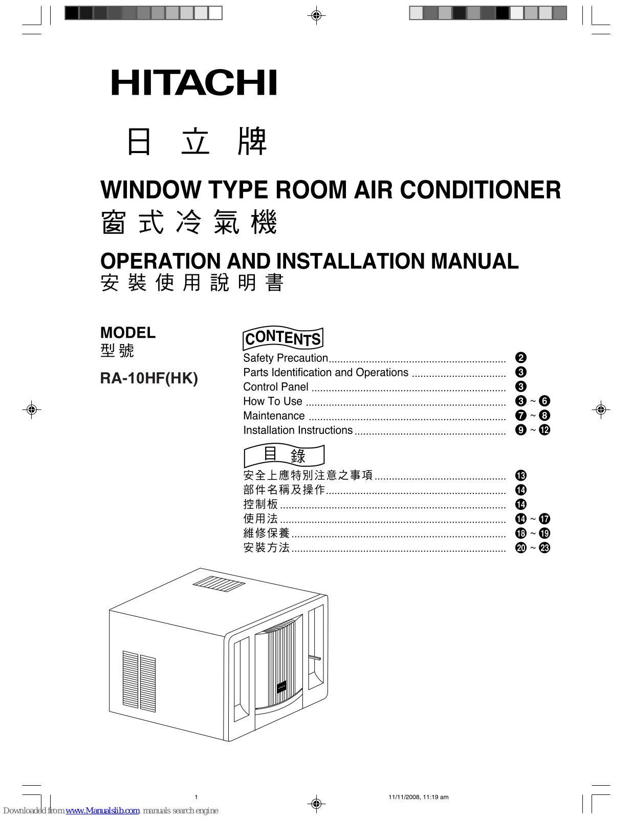 Hitachi RA-10HF, RA-10HK Operation And Installation Manual