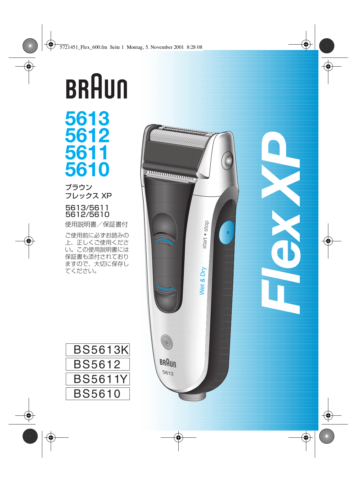 Braun 5611, 5612, 5613, 5663 User Manual