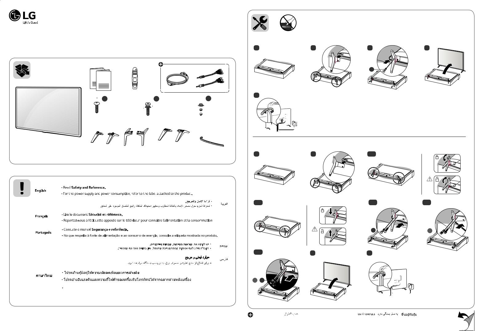 LG 86UK7050YVA User guide