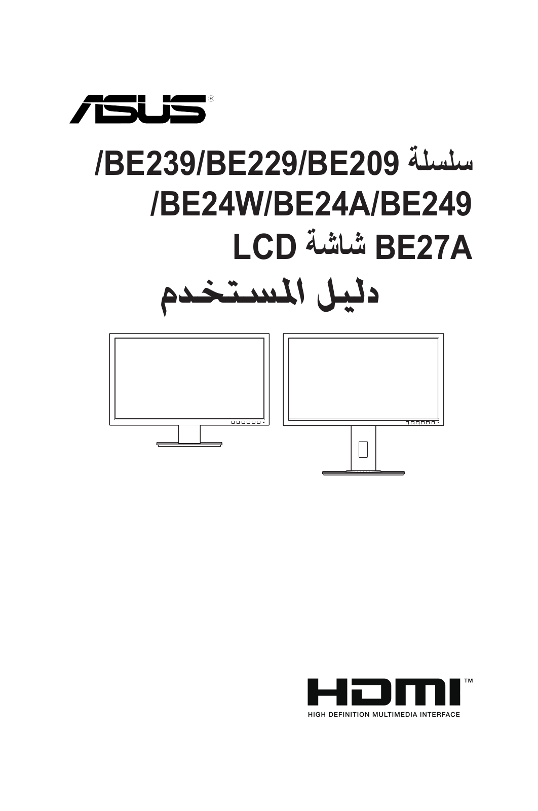 Asus BE24WQLB, BE239QLBH, BE249QLBH, BE24AQLBH, BE27AQLB User Guide