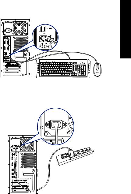 Asus BM5CD User’s Manual