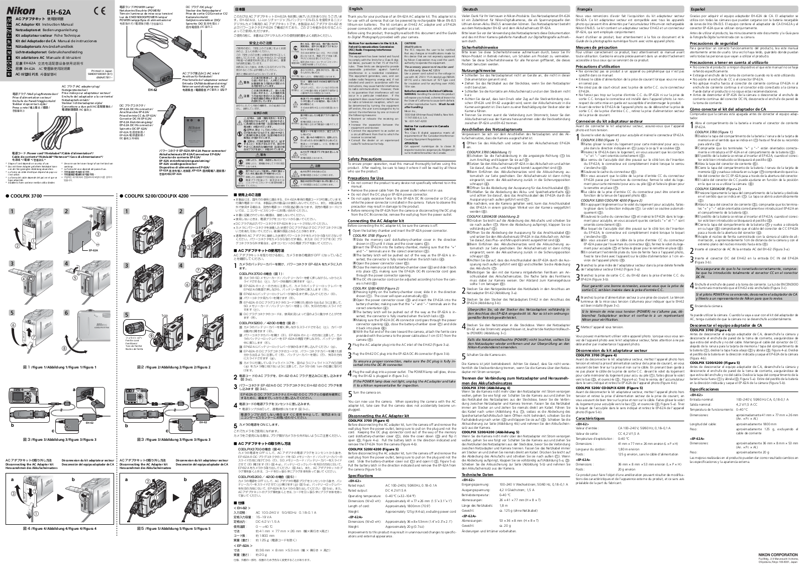 Nikon EH-62A Owner's Manual