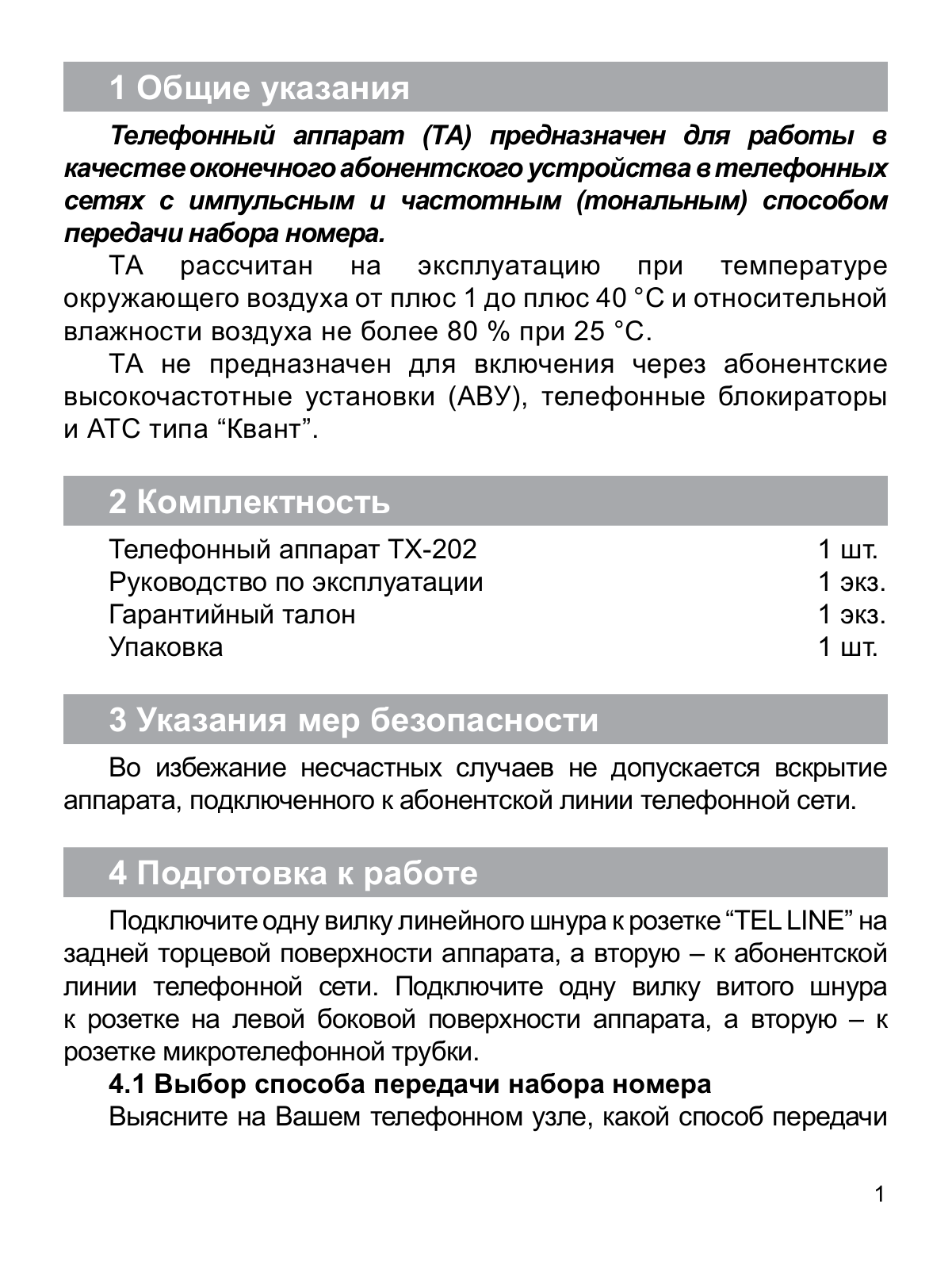 Texet TX-202 User Manual