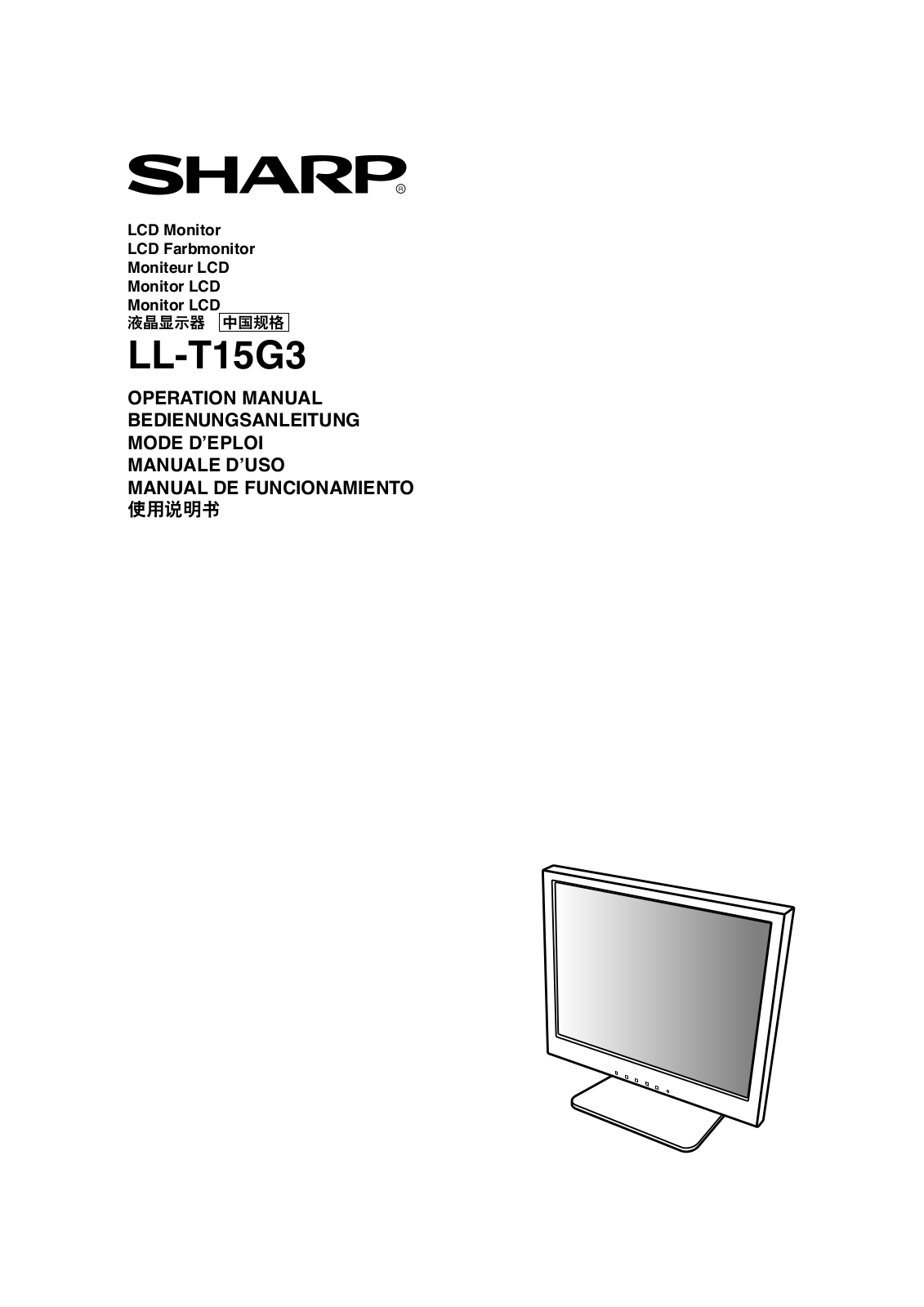 SHARP LL-T15G3 User Manual