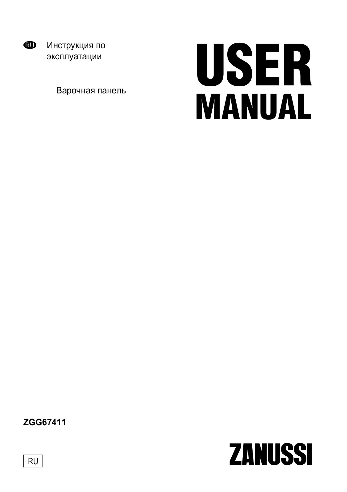 Zanussi ZGG67411XA User Manual