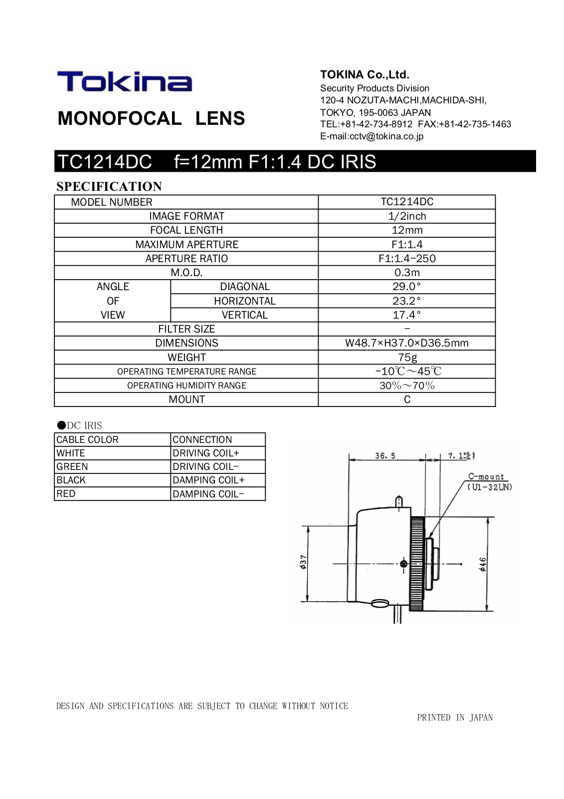 Tokina TC1214DC User Manual