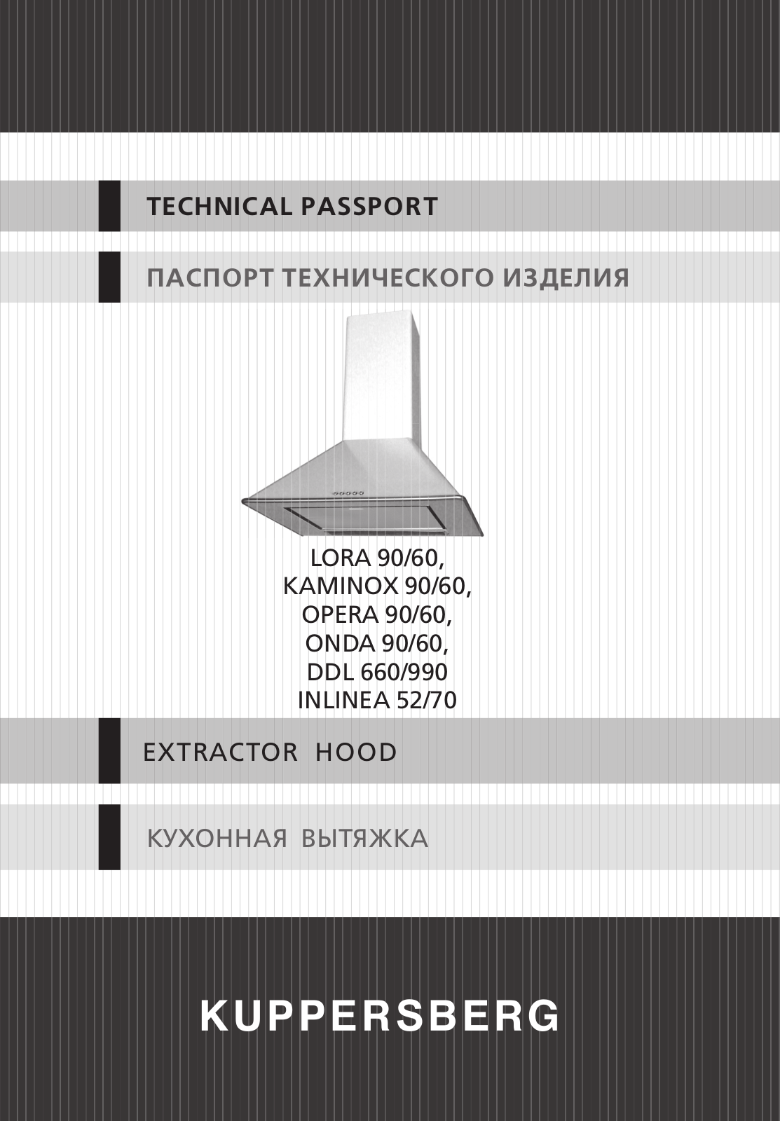 Kuppersberg DDL 660 B User Manual