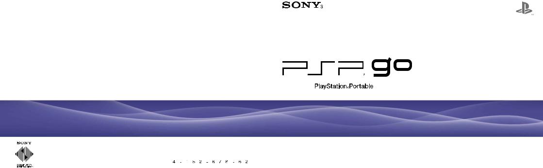 Sony PSP - N1004 Instruction Manual