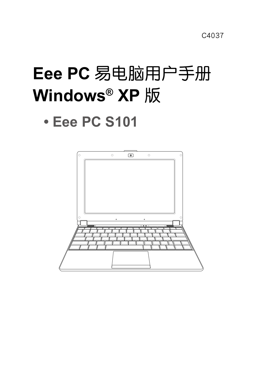 Asus Eee PC S101 User Manual