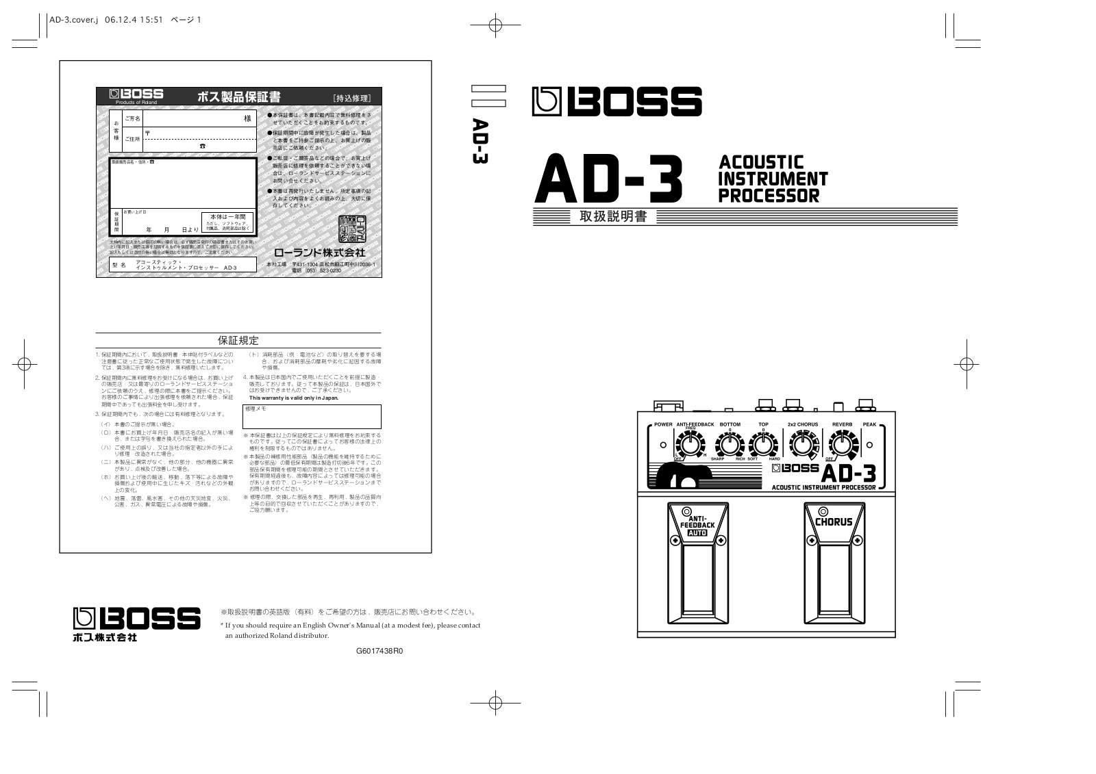 Roland AD-3 User Manual