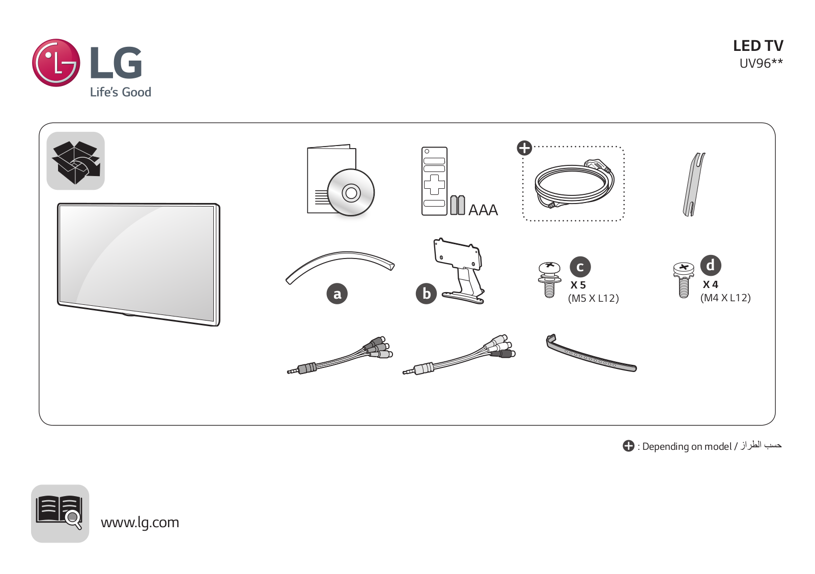 LG 55UV961H Owner’s Manual