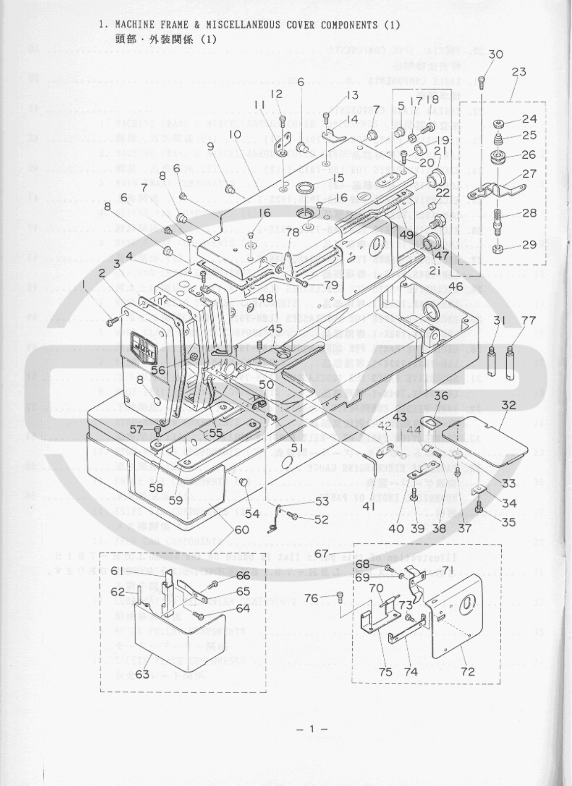 Juki LBH791S Parts Book