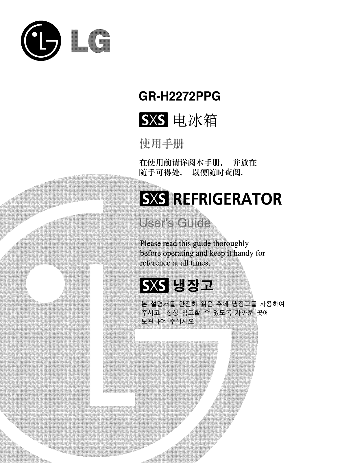 LG GR-H227KGG Product Manual