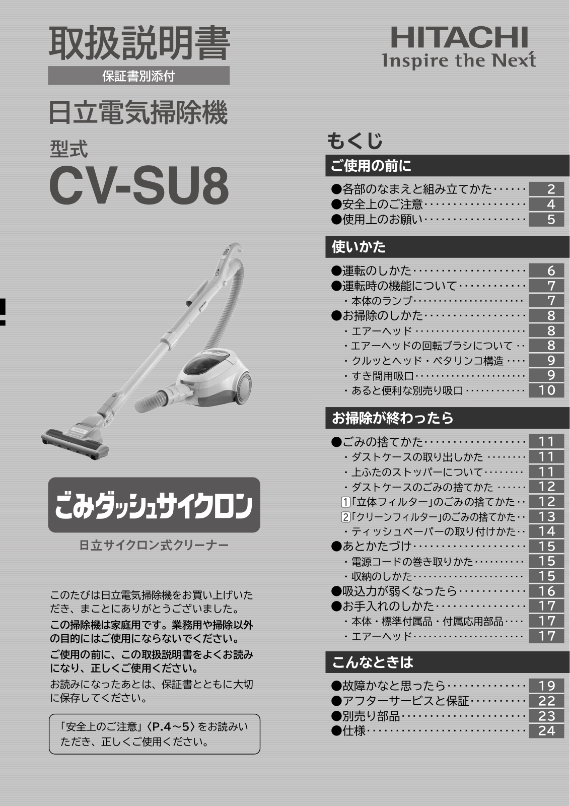 Hitachi CV-SU8 User guide