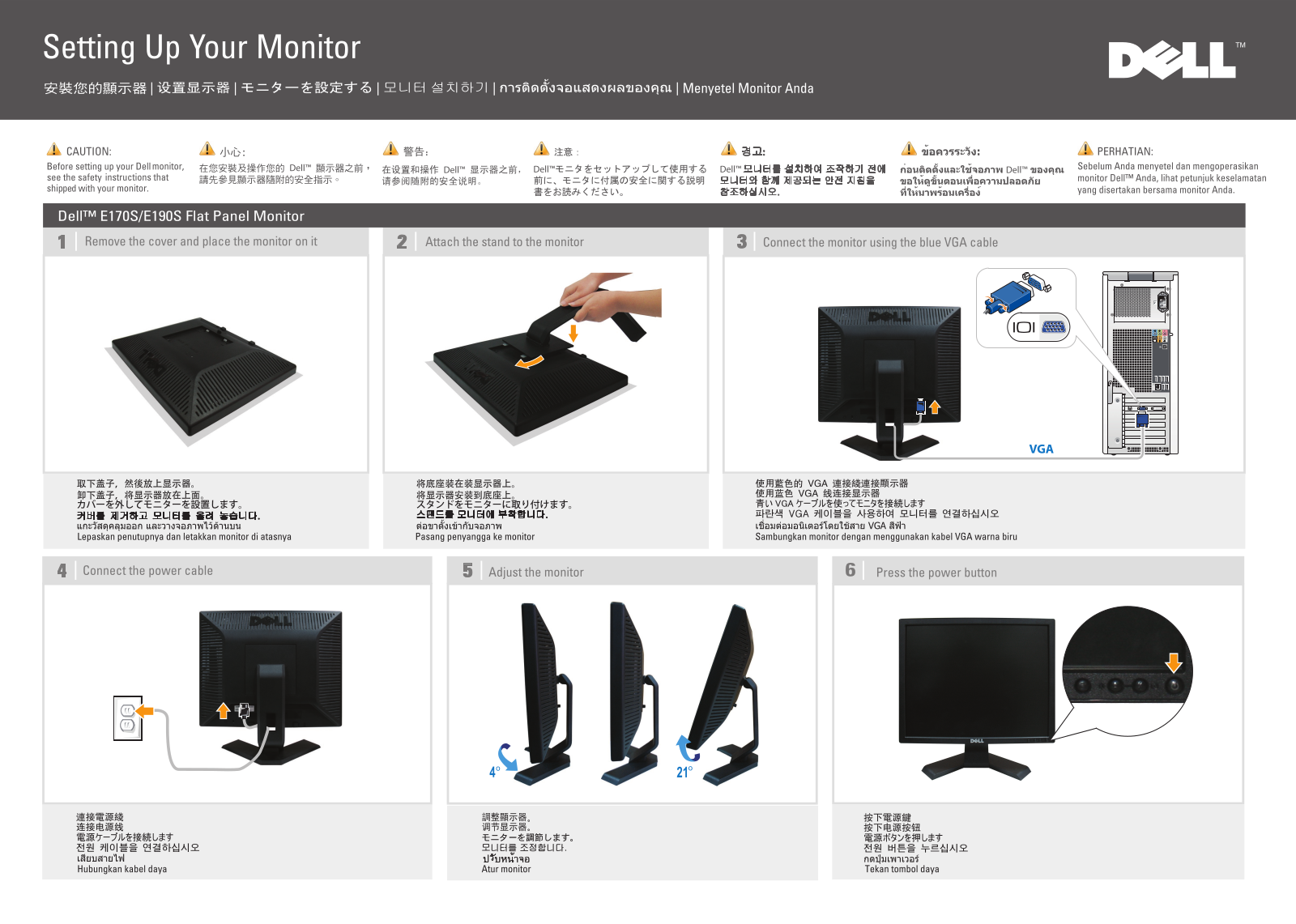 Dell E190S User Manual