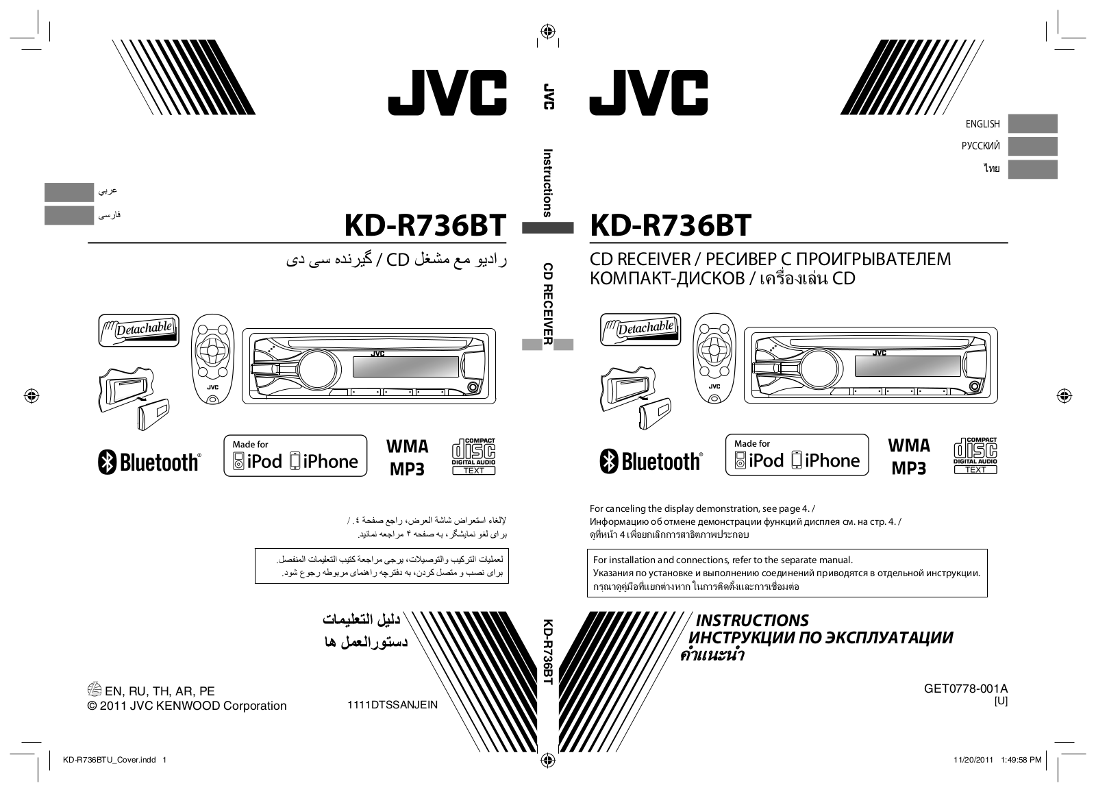 JVC KD-R736BT User manual