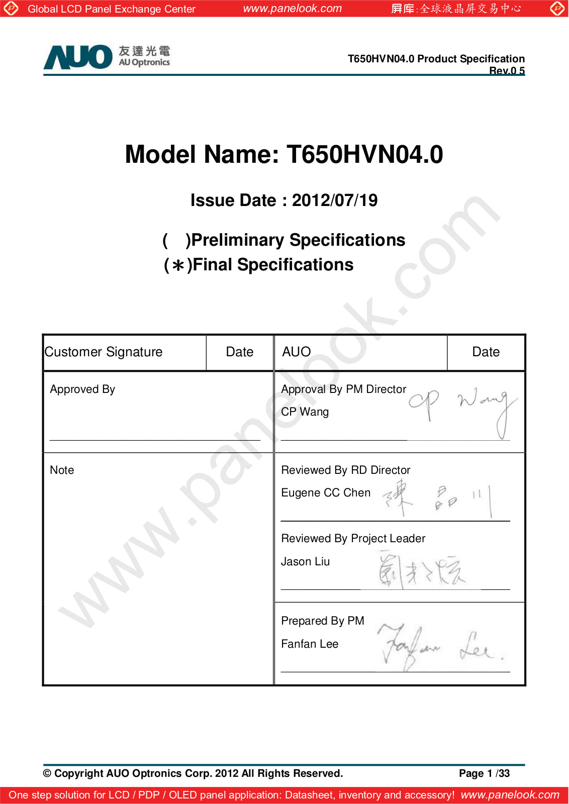 AUO T650HVN04.0 Specification