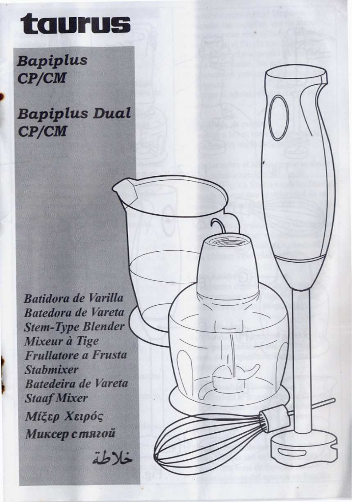 TAURUS BABIPLUS CM, BABIPLUS CP, BABIPLUS DUAL CM, BABIPLUS DUAL CP User Manual