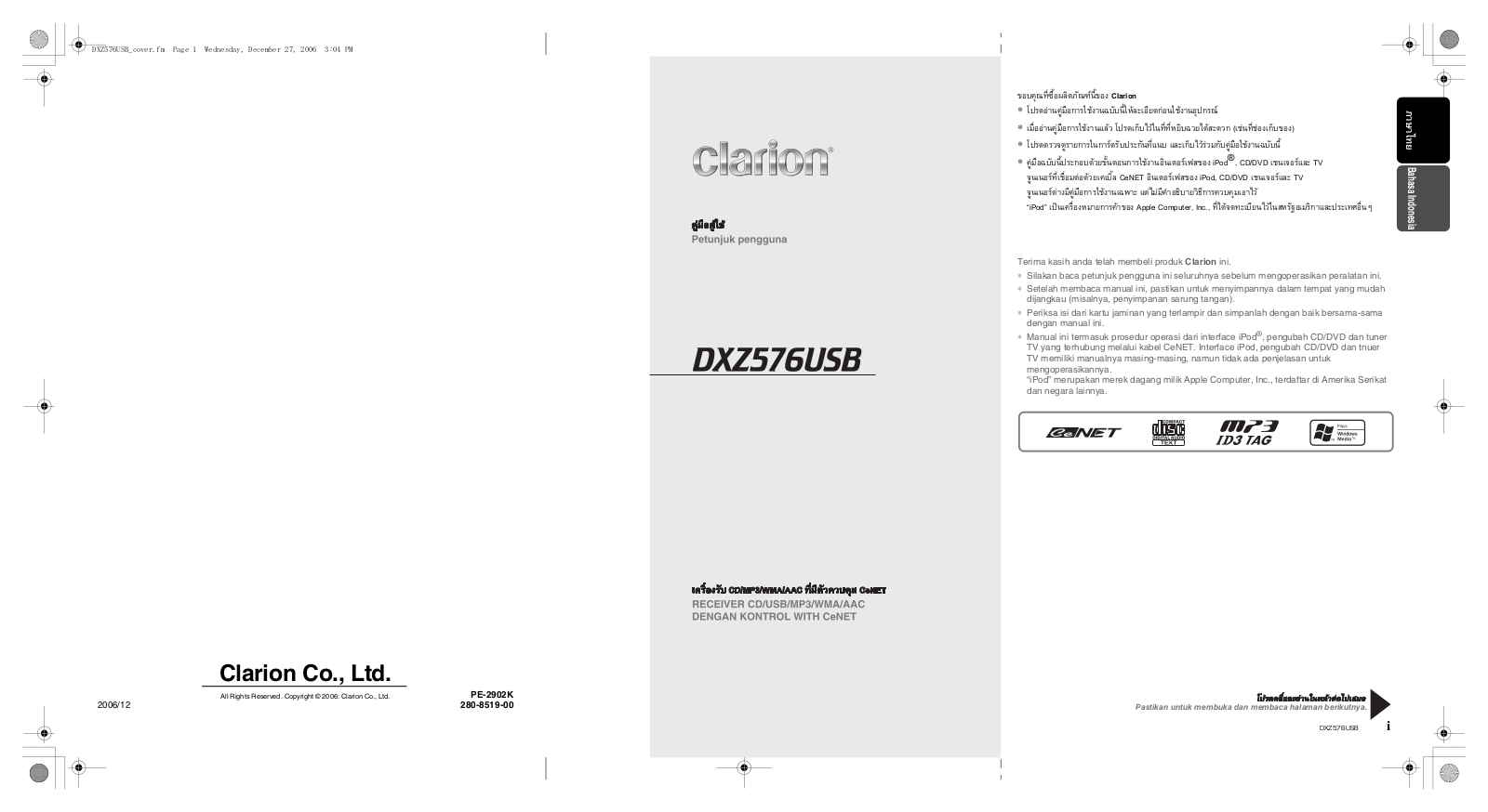 Clarion DXZ576USB Owners Manual