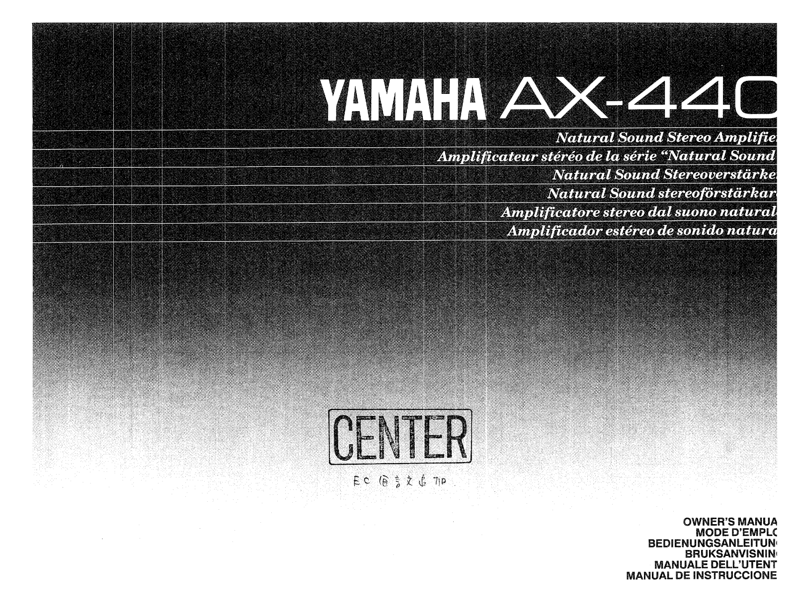 Yamaha AX-440 Owner Manual