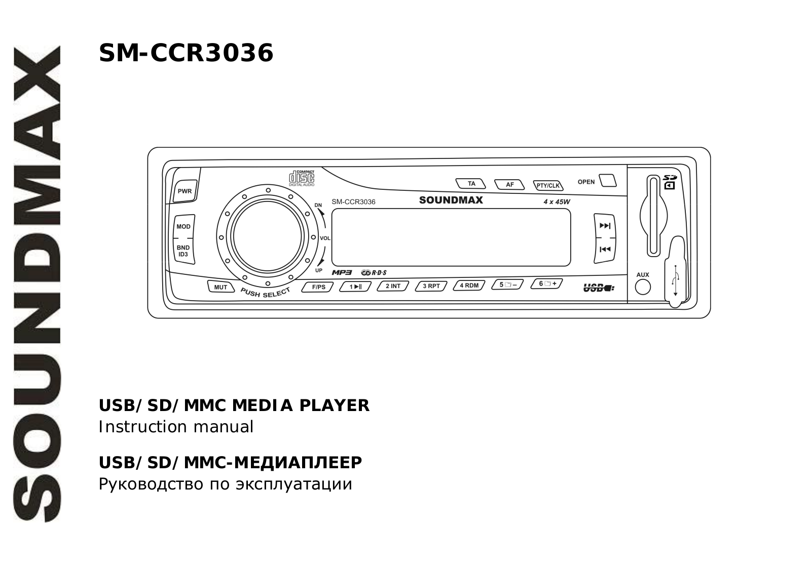 Soundmax SM-CCR3036 User Manual