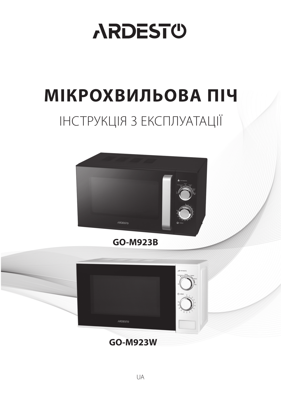 Ardesto GO-M923B User guide - ManualMachine.com