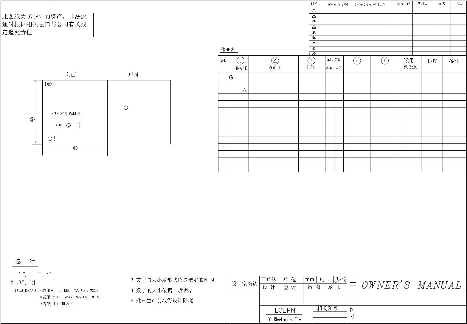 LG T8003TPES User Manual