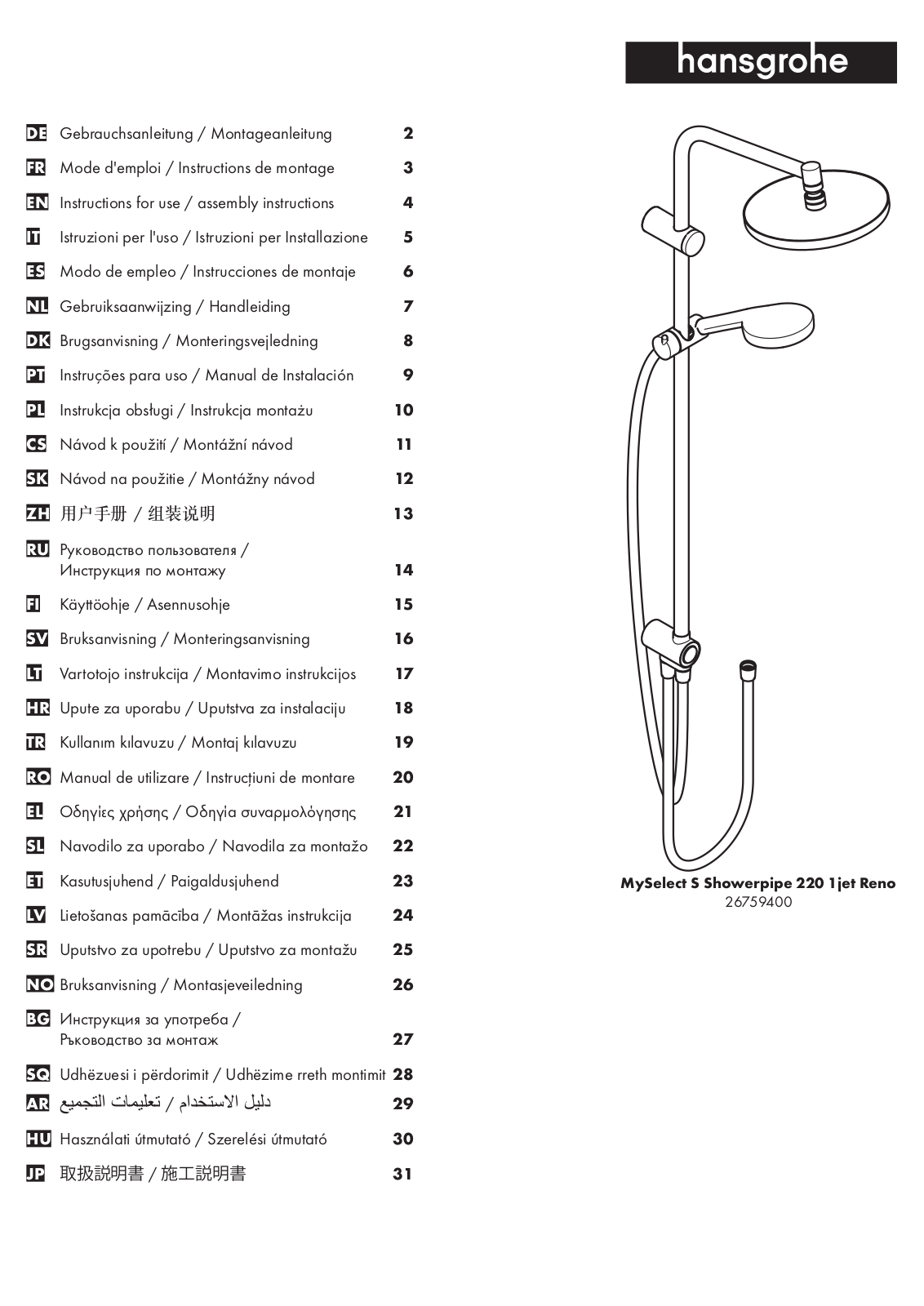 Hansgrohe Duschsystem My Select S Showerpipe 220 Montageanleitung