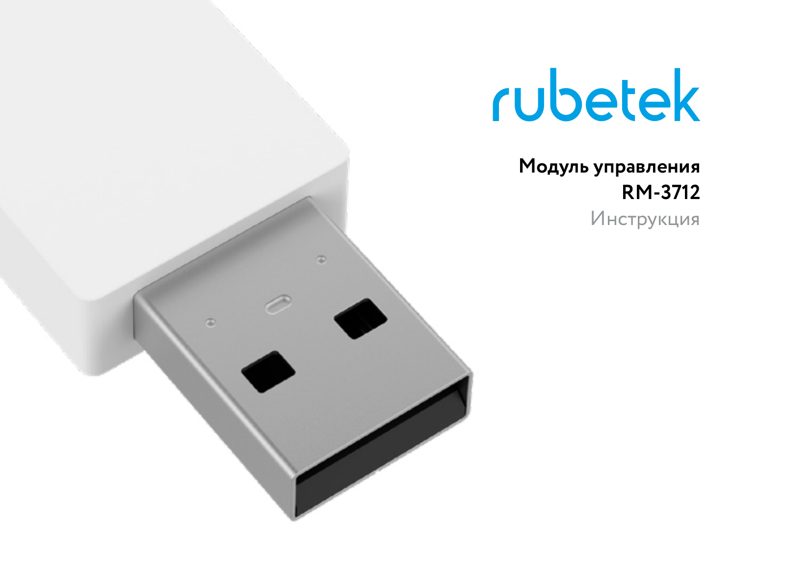 Rubetek RM-3712 User Manual