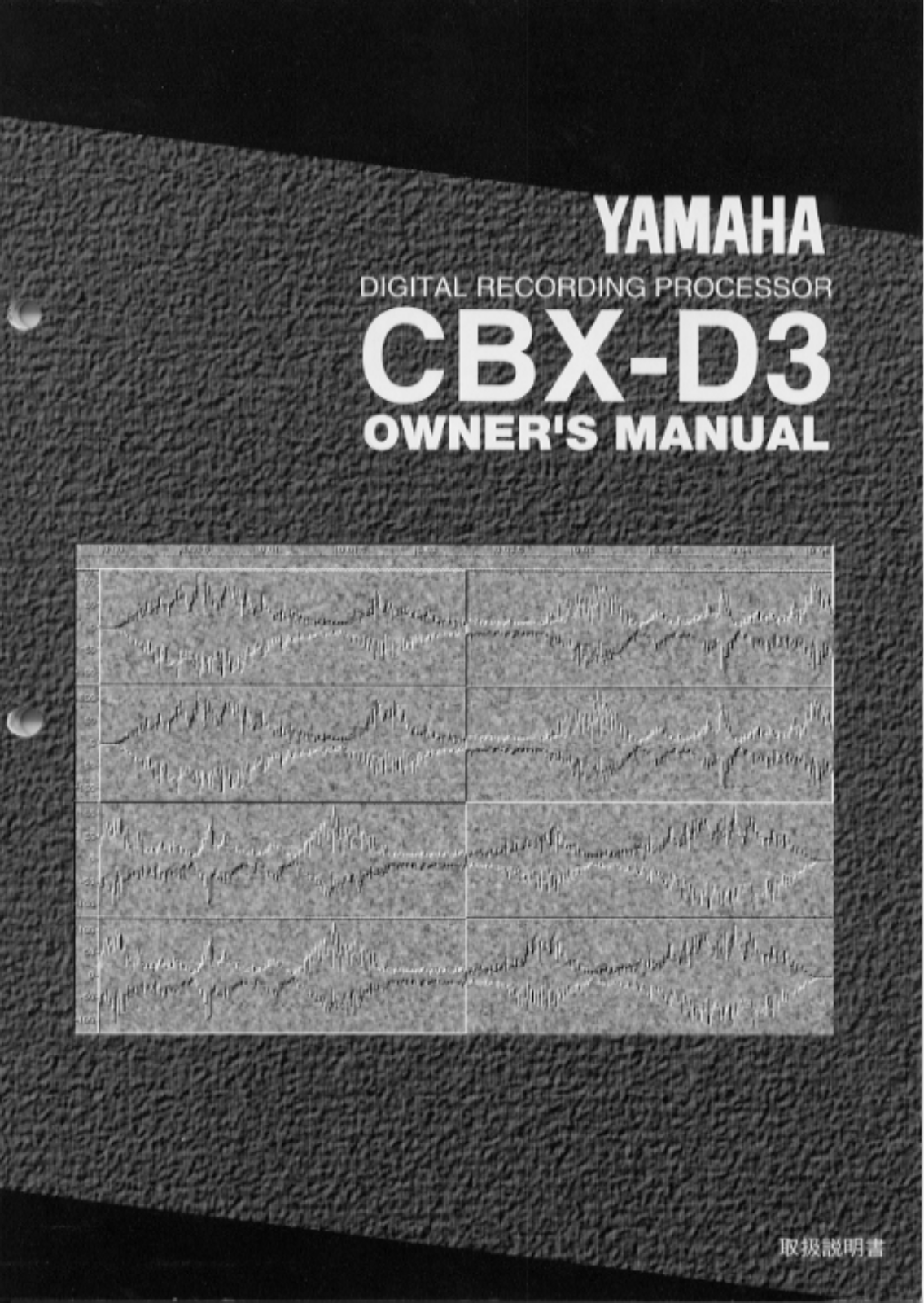 Yamaha CBX-D3 User Manual